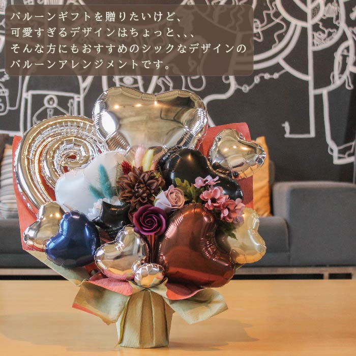シックで大人っぽいバルーンアレンジ♪結婚式や誕生日開店祝いに大人気のアレンジです silver1208