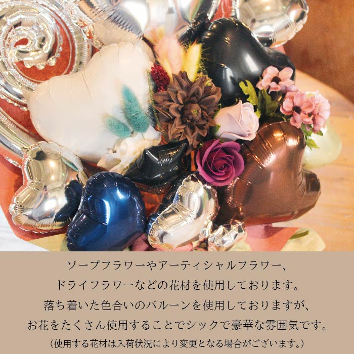 シックで大人っぽいバルーンアレンジ♪結婚式や誕生日開店祝いに大人気のアレンジです silver1208
