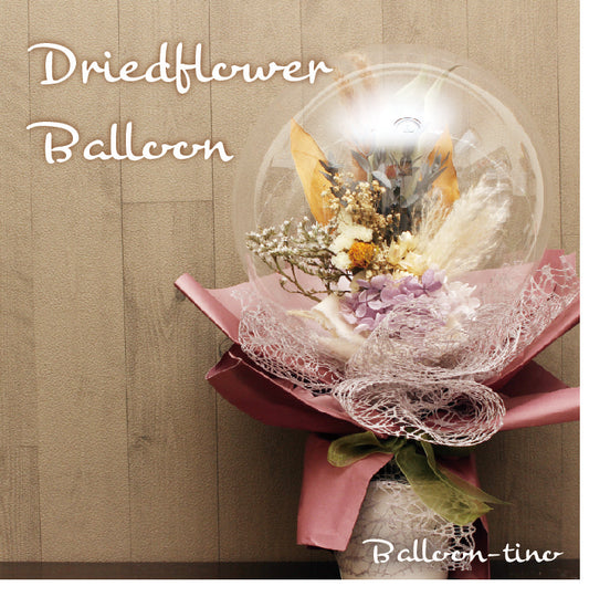 スワッグバルーン スワッグをバルーンの中に入った可愛いアイテム swgbln001