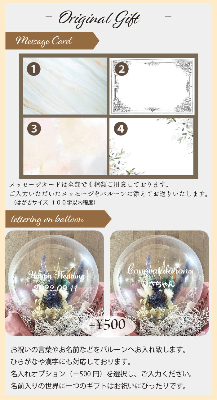 スワッグバルーン スワッグをバルーンの中に入った可愛いアイテム swgbln002