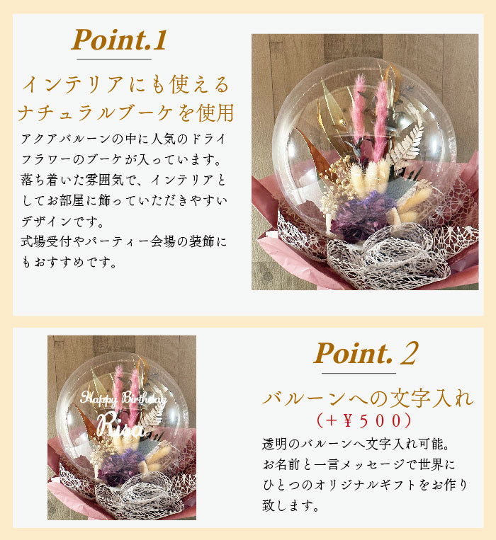 スワッグバルーン スワッグをバルーンの中に入った可愛いアイテム swgbln003