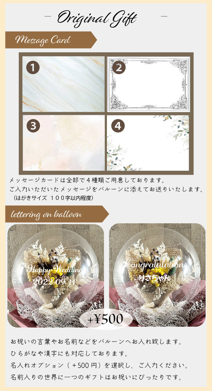 スワッグバルーン スワッグをバルーンの中に入った可愛いアイテム swgbln004