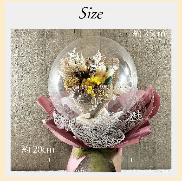 スワッグバルーン スワッグをバルーンの中に入った可愛いアイテム swgbln004