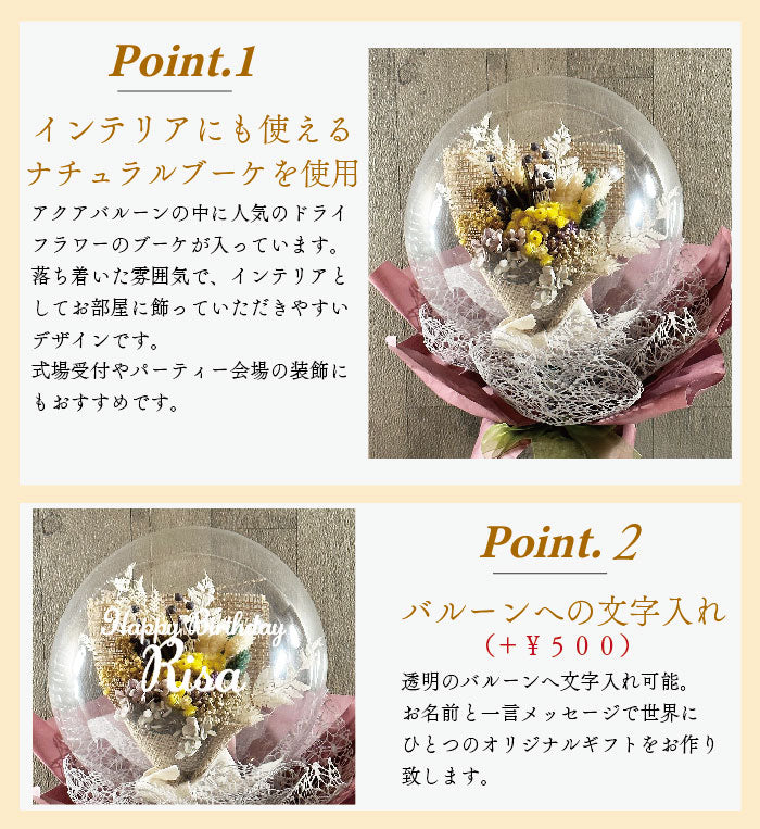 スワッグバルーン スワッグをバルーンの中に入った可愛いアイテム swgbln004