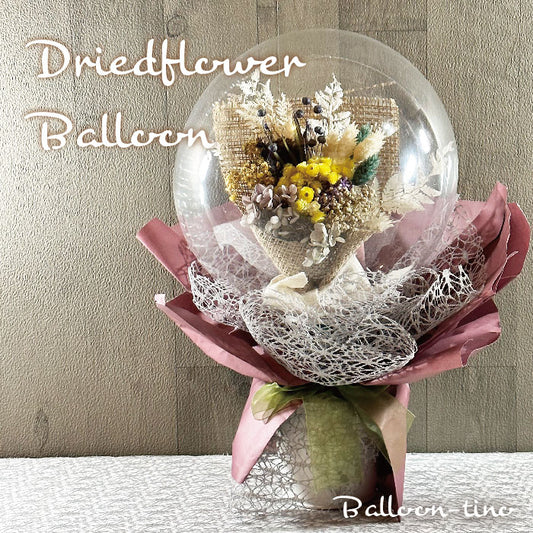 スワッグバルーン スワッグをバルーンの中に入った可愛いアイテム swgbln004