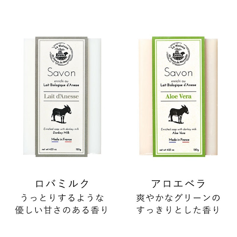 【La Maison du Savon】クリーミードンキーミルク石鹸