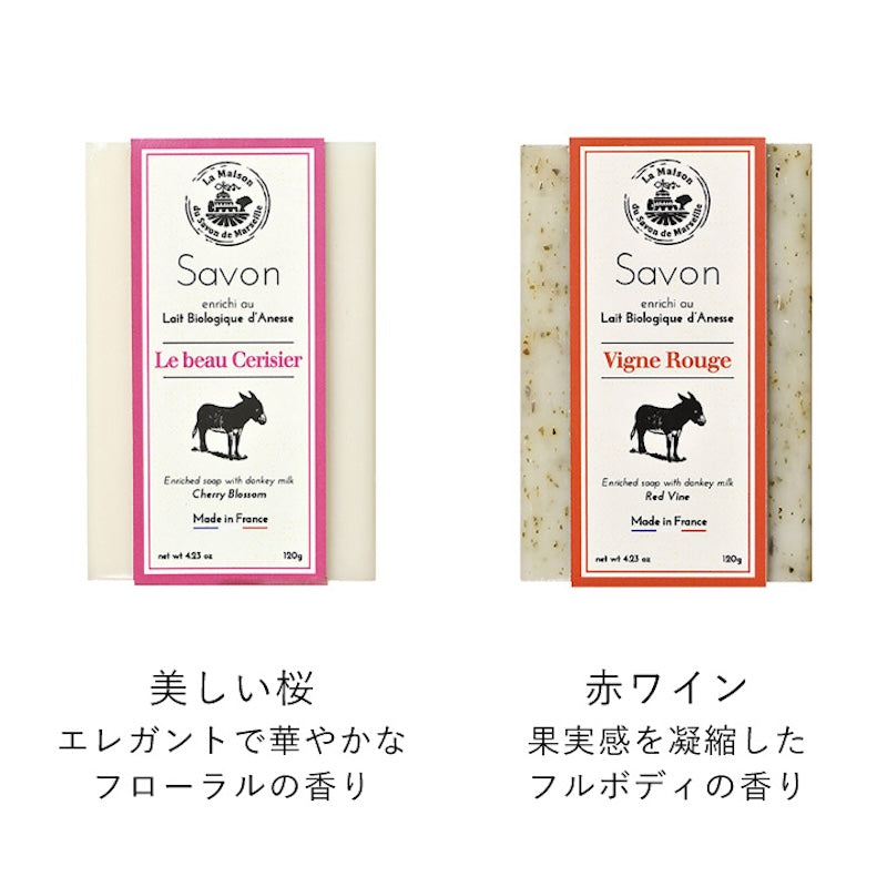 【La Maison du Savon】クリーミードンキーミルク石鹸