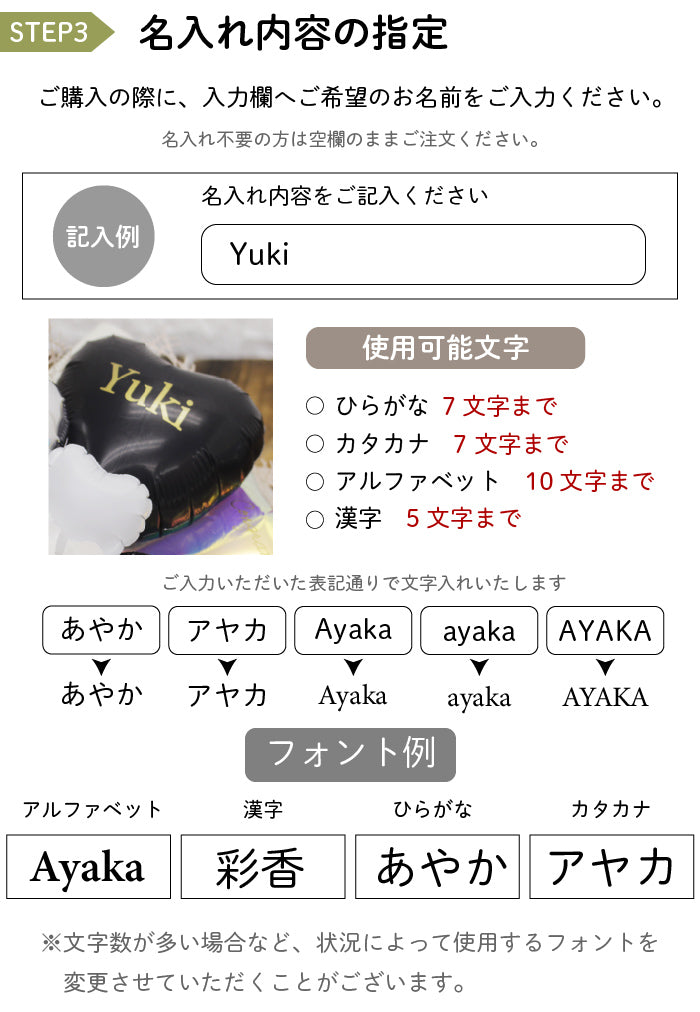 二十歳を祝うバルーンブーケ