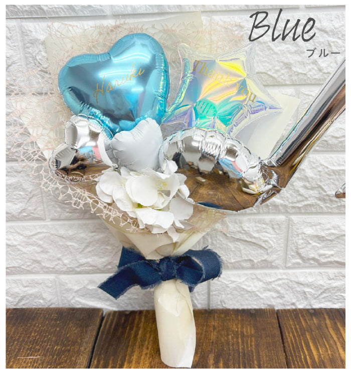 二十歳を祝うバルーンブーケ