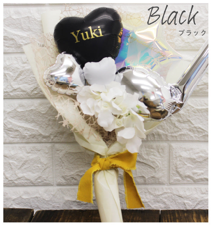 二十歳を祝うバルーンブーケ