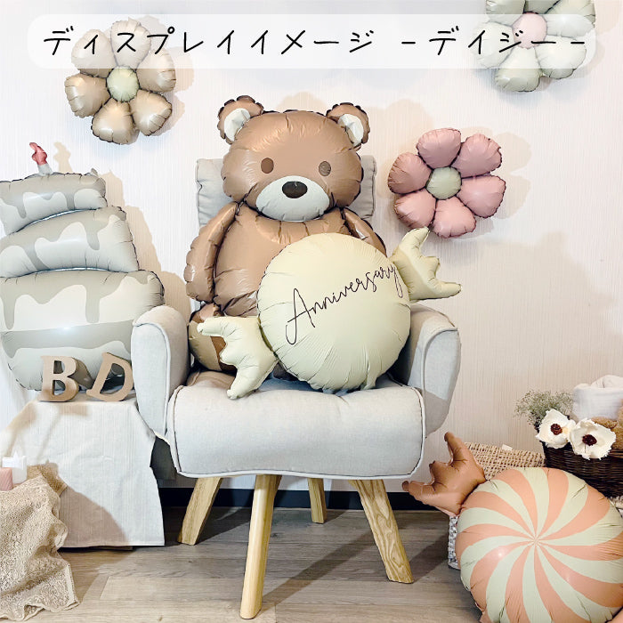 【お誕生日 ハーフバースデイ】おしゃれに可愛く部屋を飾り付けるバルーン goods-bset