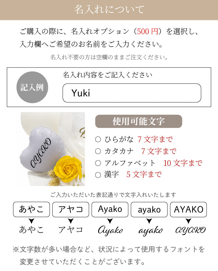 透き通る美しさ　アクアバルーンアレンジメント