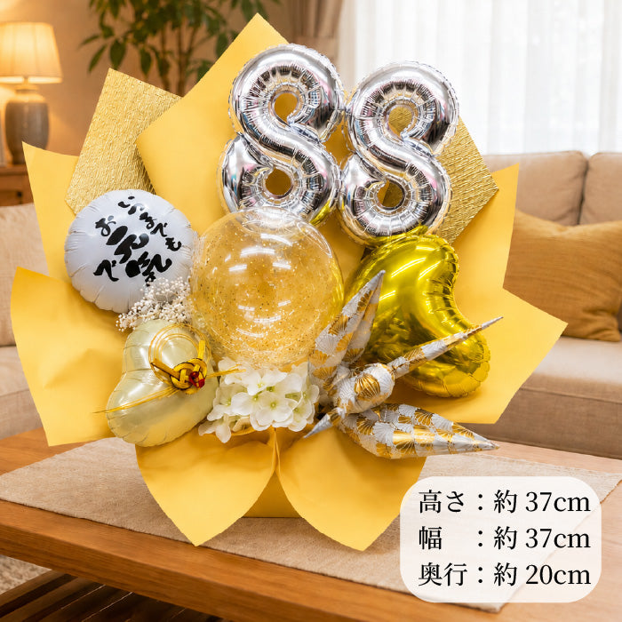 金箔が美しい長寿祝いのバルーンギフト
