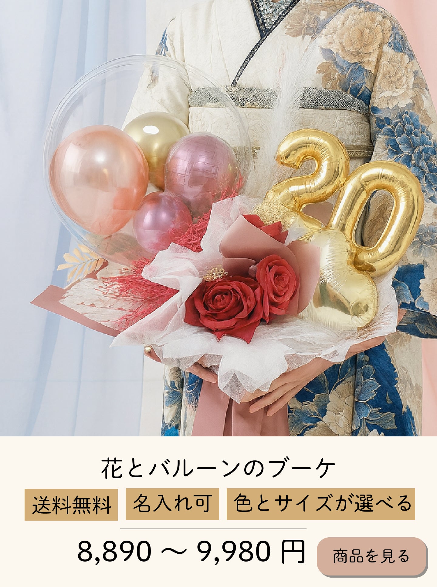 とんこつ♡】バルーンブーケLLサイズ ホワイト＆ゴールド Amazon.co.jp