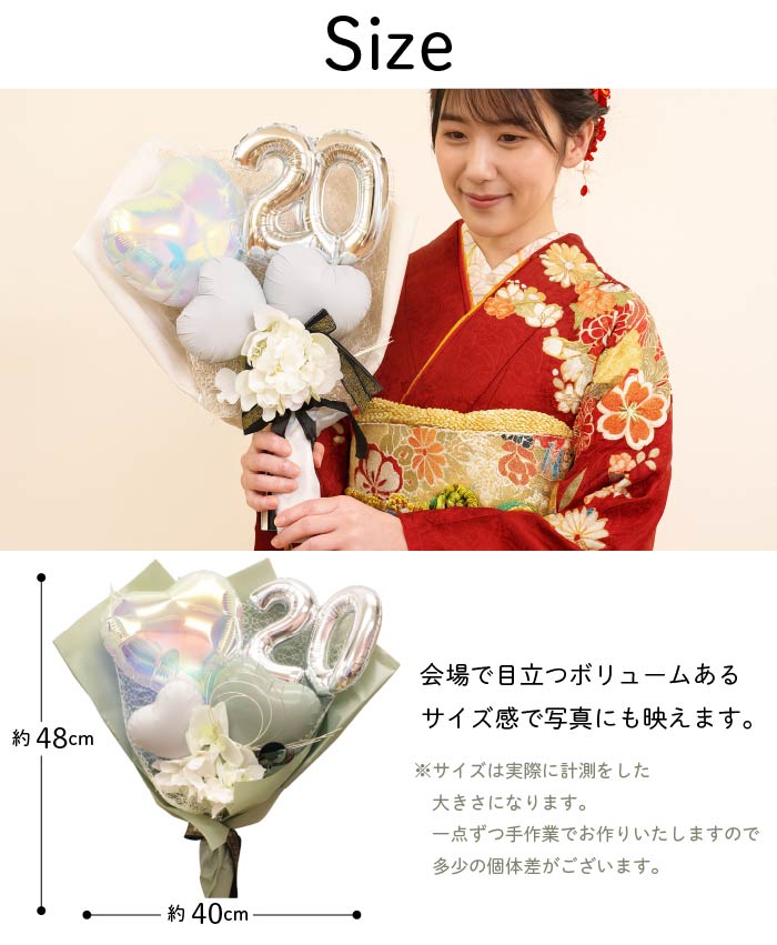 二十歳を祝うニュアンスカラーのバルーンブーケ (TikTok)