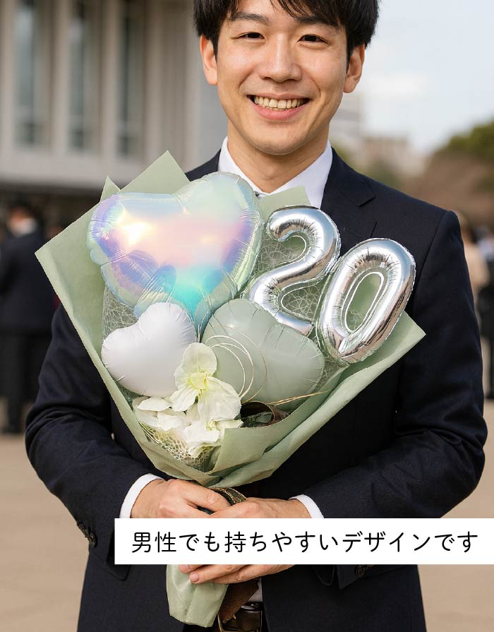 二十歳を祝うニュアンスカラーのバルーンブーケ (TikTok)