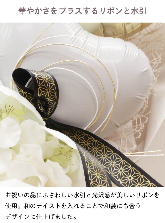 二十歳を祝うニュアンスカラーのバルーンブーケ (TikTok)