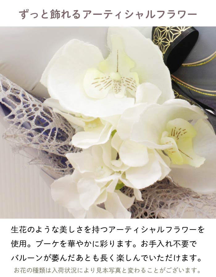 二十歳を祝うニュアンスカラーのバルーンブーケ (TikTok)