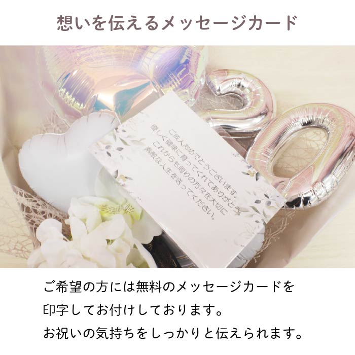 二十歳を祝うニュアンスカラーのバルーンブーケ (TikTok)