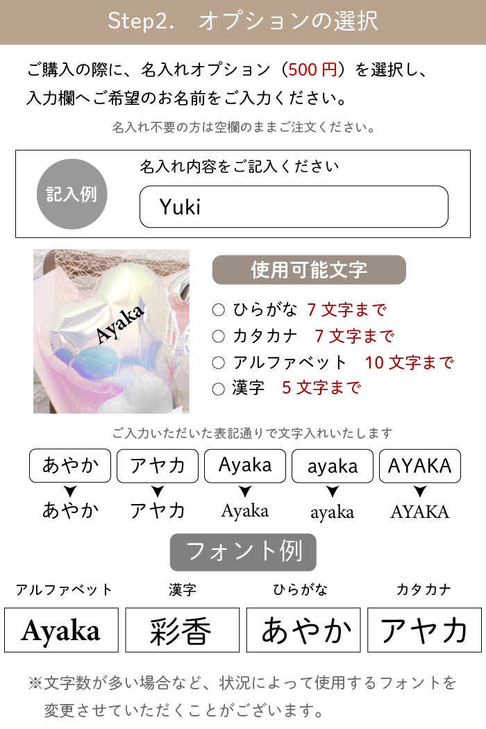 二十歳を祝うニュアンスカラーのバルーンブーケ (TikTok)