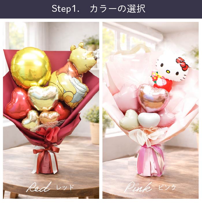 卒業を祝うキャラクターバルーンのブーケ