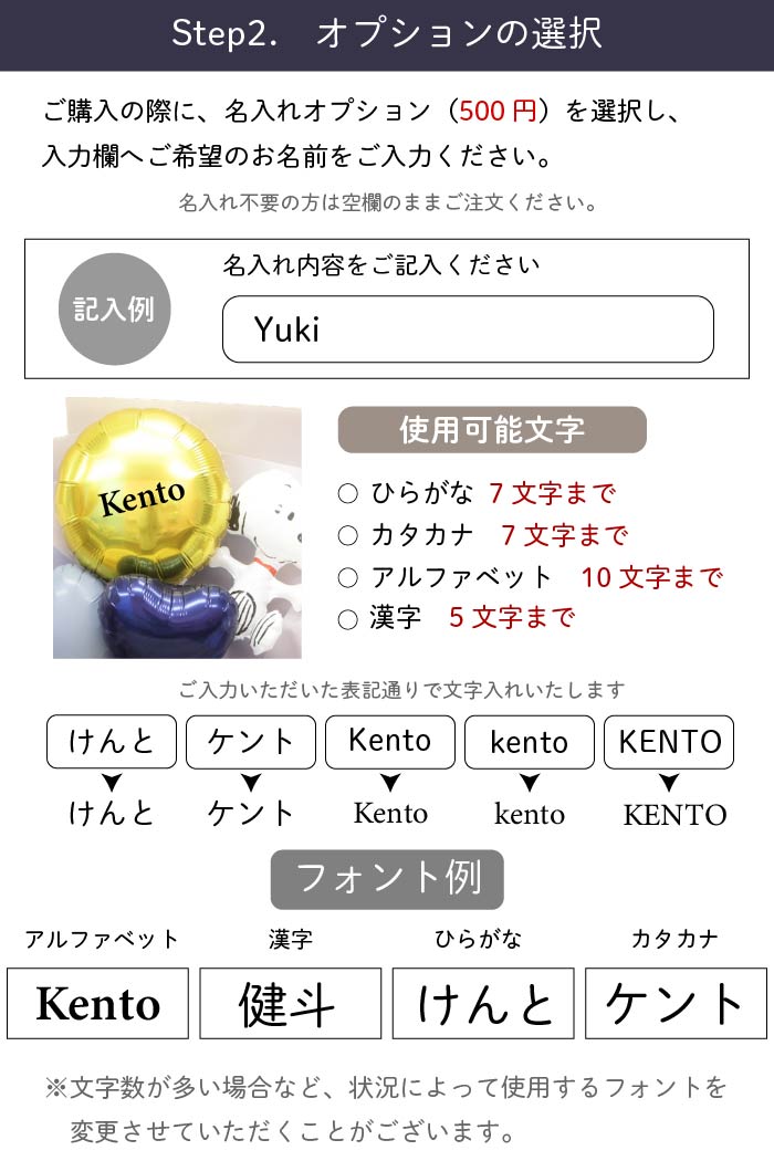 卒業を祝うキャラクターバルーンのブーケ