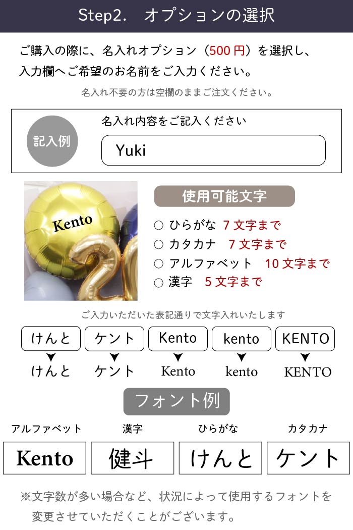 二十歳を祝うバルーンブーケ