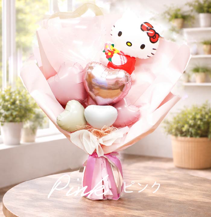 卒業を祝うキャラクターバルーンのブーケ