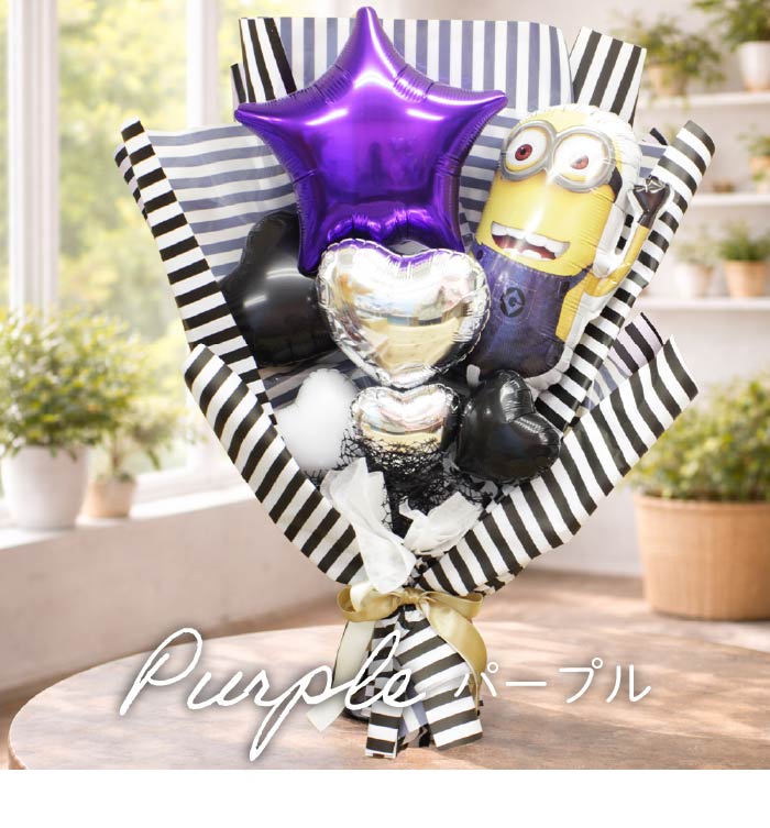 卒業を祝うキャラクターバルーンのブーケ