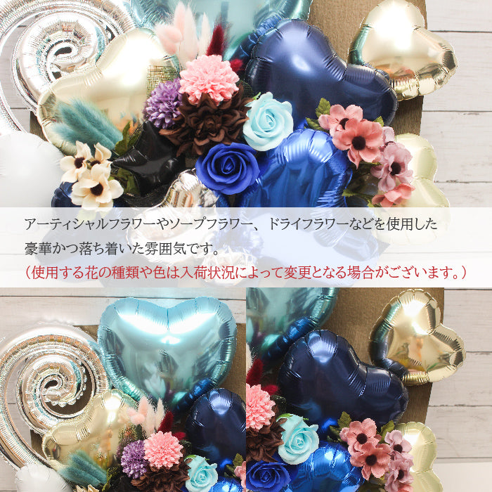 シックで大人っぽいバルーンアレンジ♪結婚式や誕生日開店祝いに大人気のアレンジです　blue1229